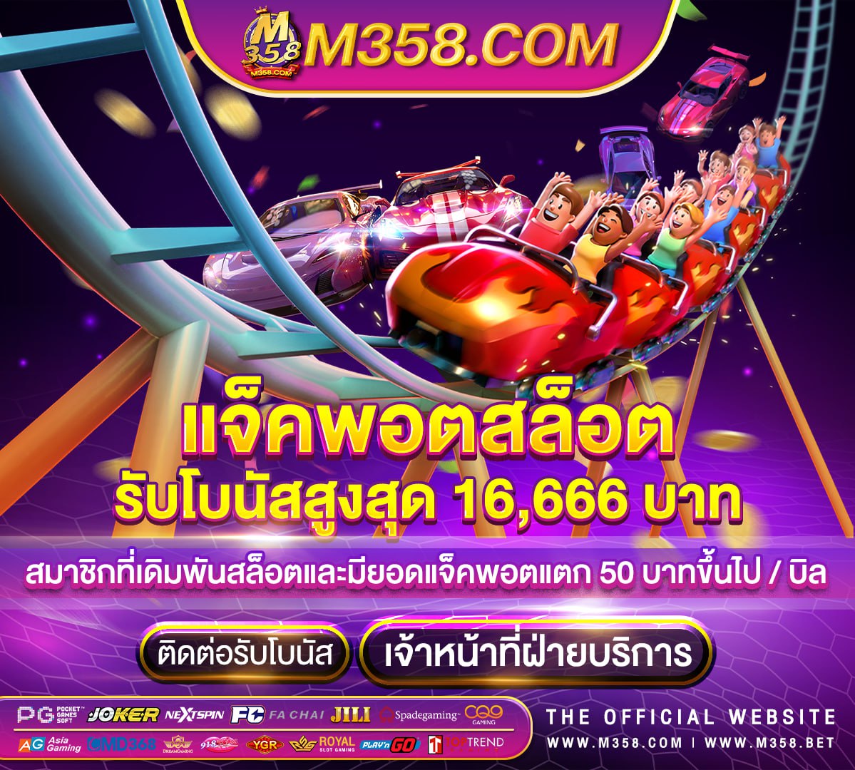 jackpot slot pg เกมสล็อต pg เว็บตรง